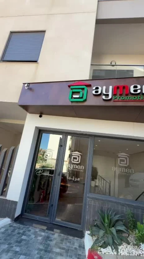 Vente Appartement F3 F4 Alger Draria 2