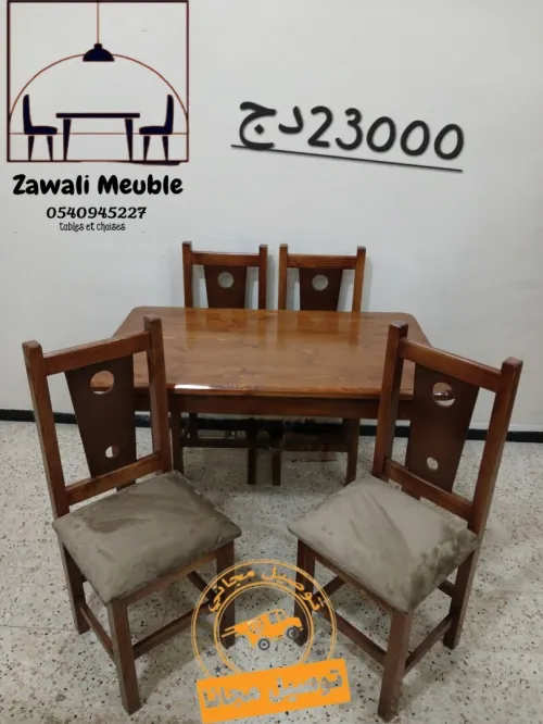 طاولات وكراسي سانبل   Tables & Chaises Simples