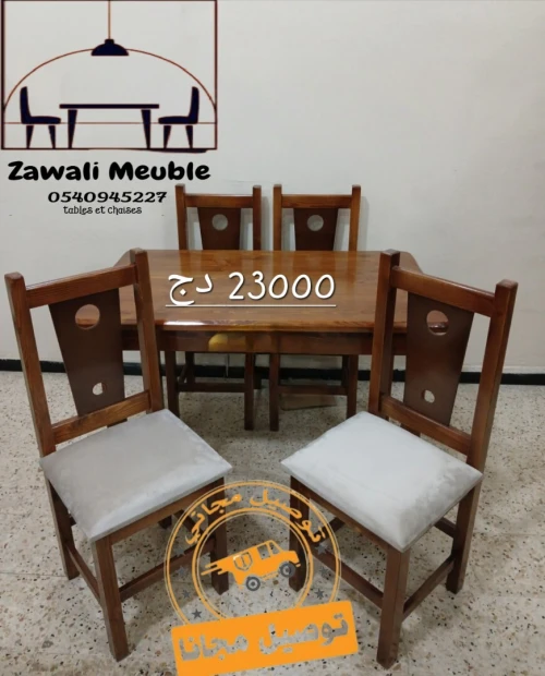 طاولات وكراسي سانبل   Tables & Chaises Simples