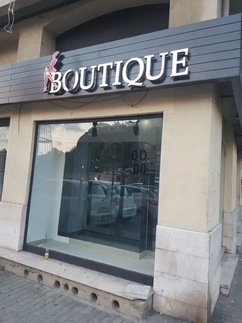 Vente Local Alger Bordj el bahri