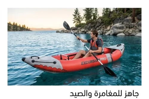 الجزائر