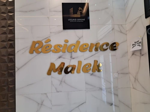 Vente Appartement F3 Oran Bir el djir