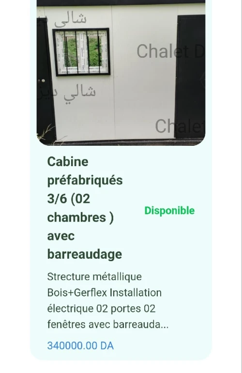 Vente bien immobilier Boumerdès Boumerdes