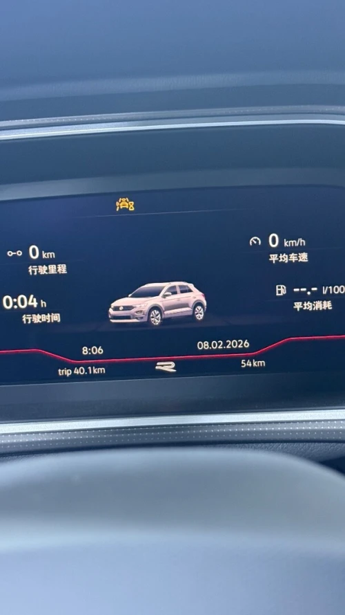 Volkswagen T-Roc 2026 R- Line Edition 