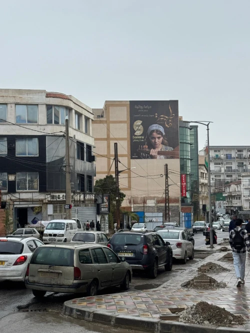 Impression Bâche (3.20m) - Possibilité de soudure