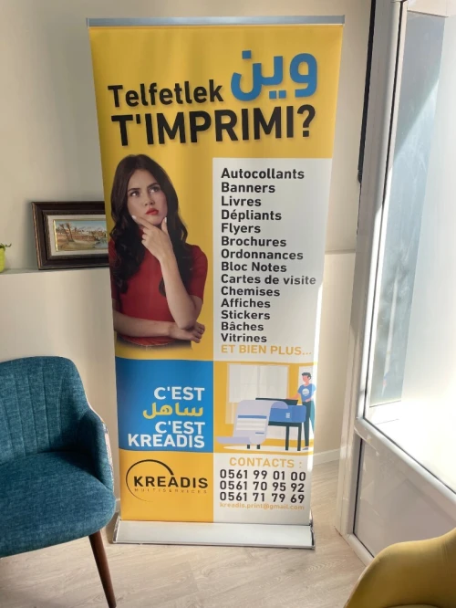 IMPRESSION BANNER