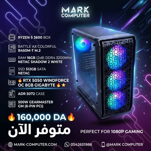 RYZEN 5 3600 + RTX 5050 8GB