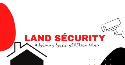 Land Security