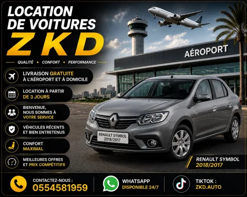 LOCATION VOITURE