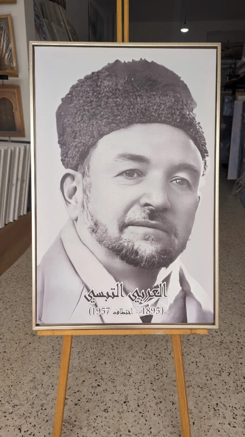 Encadrement Tableaux Personnalisée