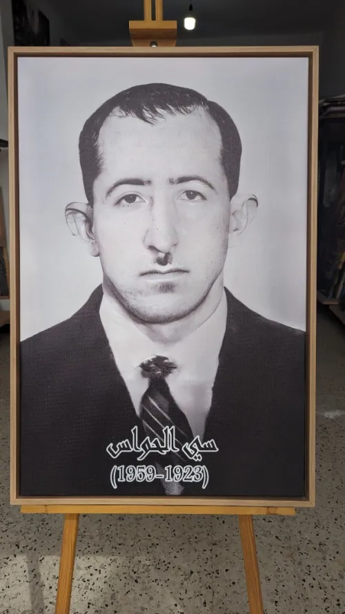 Tableaux Décoration Moudjahidine Personnalisée pour les Entreprises 