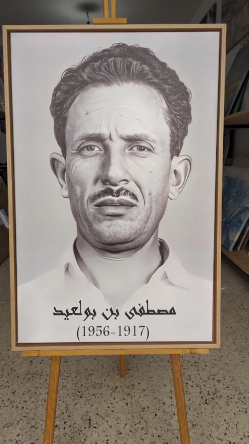 Tableaux Décoration Moudjahidine Personnalisée pour les Entreprises 