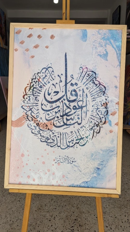 Encadrement Tableaux Personnalisée
