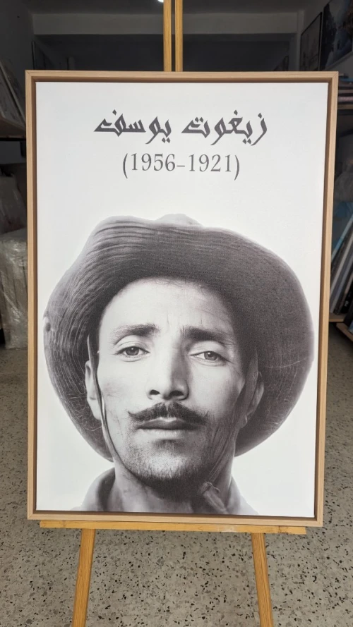 Tableaux Décoration Moudjahidine Personnalisée pour les Entreprises 