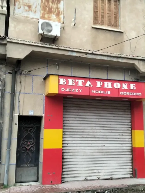 Vente Local Tipaza Hadjout