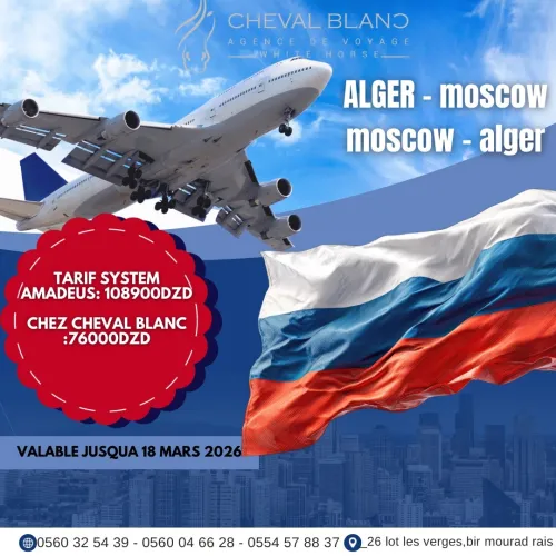 Promotion billet davion alger moscow