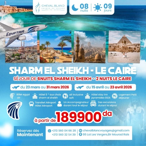 PROMO SHARM EL SHEIKH LE CAIRE COMBINE Mars / رحلة شرم الشيخ و القاهرة  مارس