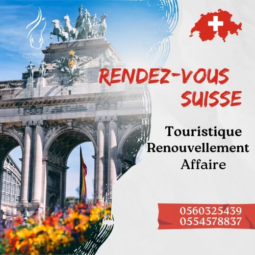 RDV Disponible 