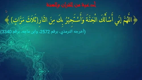 ساعة مسجد مؤقتة اوقات الصلاة