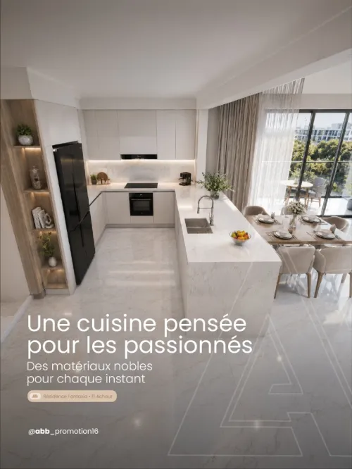 Vente Appartement F4 Alger El achour