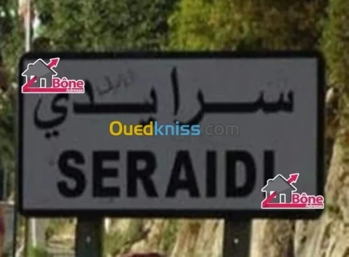 Location Appartement F2 Annaba Seraidi