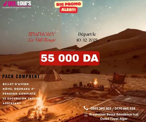 Big promo depart le 10/12/2025