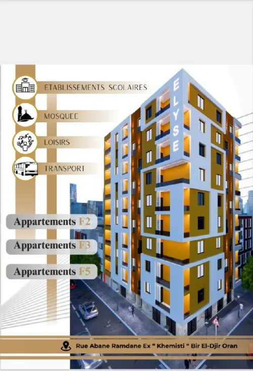 Vente Appartement F2 F3 F5 Oran Bir el djir