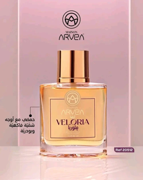 Arvea parfum
