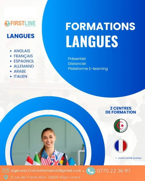 Formation Langues étrangers