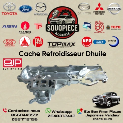 Cach refroidisseur huile MAZDA BT50 FORD RANGER