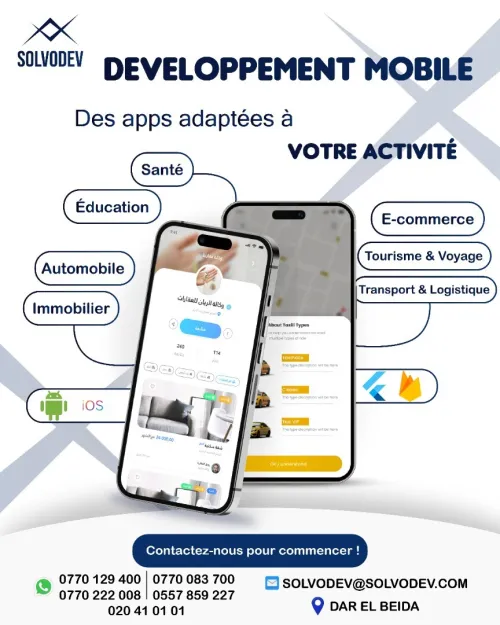 Développement d'Applications Android / IOS