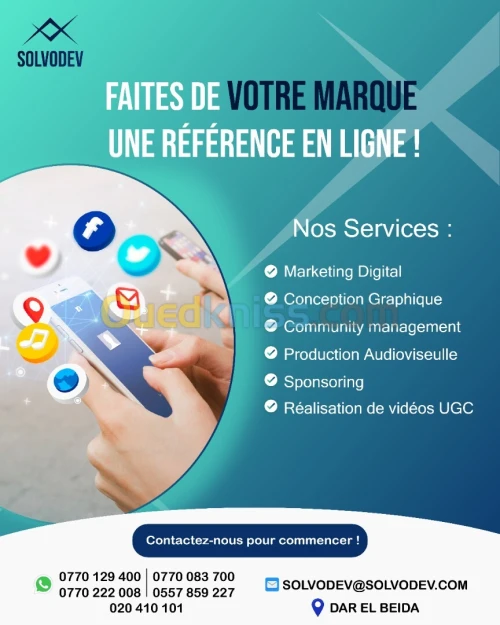 خدمة الترويج - الاشهار - service de Digital marketing / sponsoring sur Facebook et instagram
