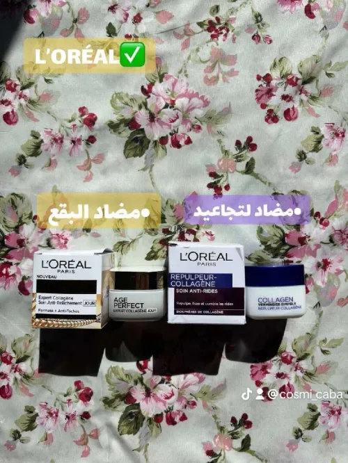 Cosmetique kaba originale 