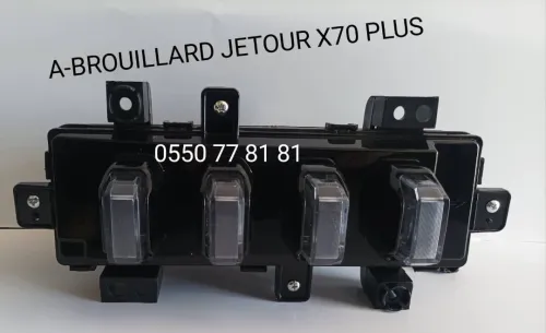 Anti brouillard GEELY  CHERRY  JETOUR انتي برويار جيلي شيري جيتور