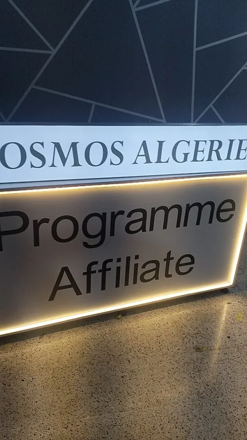 Agence publicitaires وكالة اشهارية
