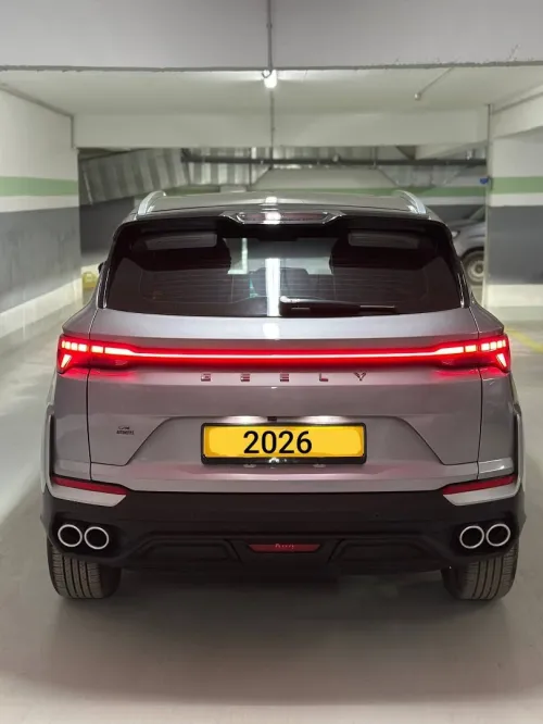Geely Coolray 2026 Full option