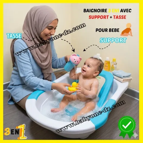 Baignoire bébé Papita 3en1 | Cadeau Naissance idéal avec support tasse, Cadeau de Bébé Maternité