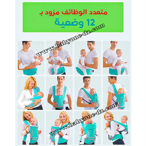 Porte bébé kangourou ergonomique multifonctionnel pour bébé - Chicco, Porte Bébé Chicco