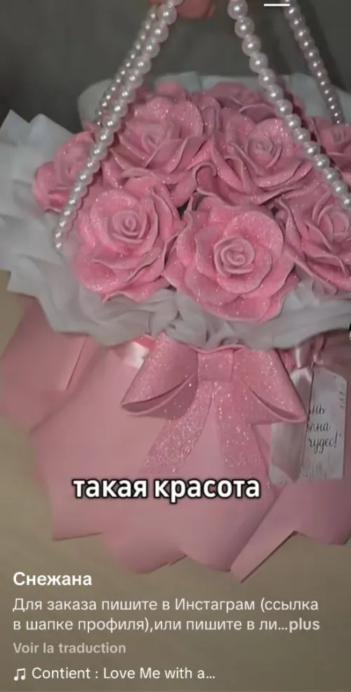 Des fleurs de satin personalisé