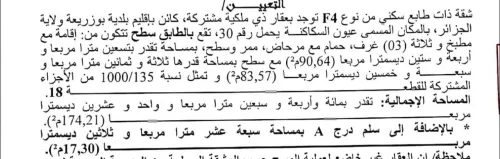 Vente Appartement F4 Alger Bouzareah