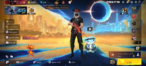 حساب فري فاير للبيع