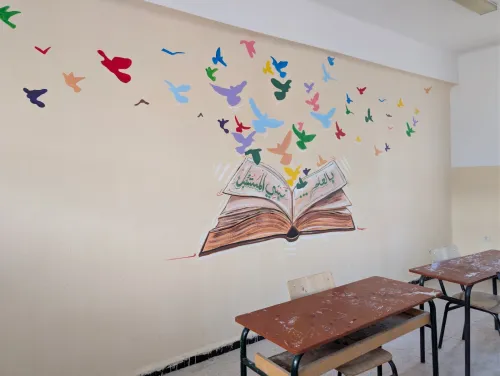 الرسم على الجدران dessin sur le mur