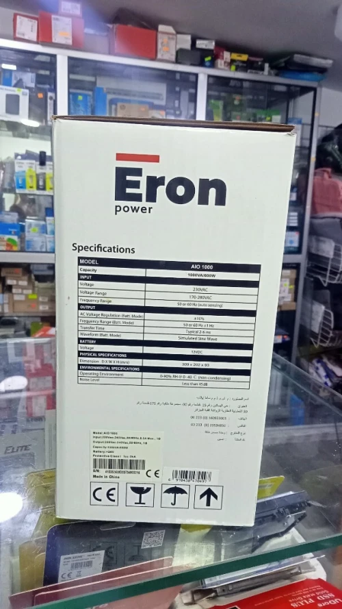 Onduleur Eron Power AIO 1000VA