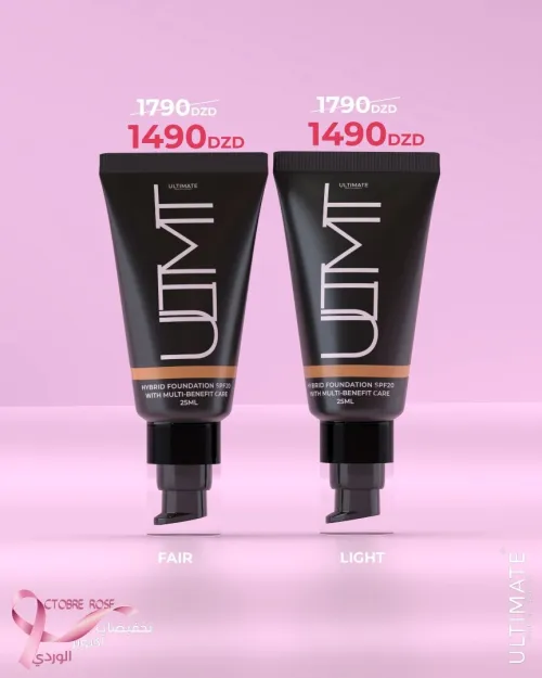 Beaux Parfums & produits Cosmétiques 