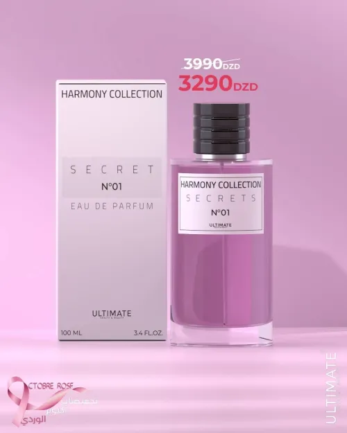 Beaux Parfums & produits Cosmétiques 