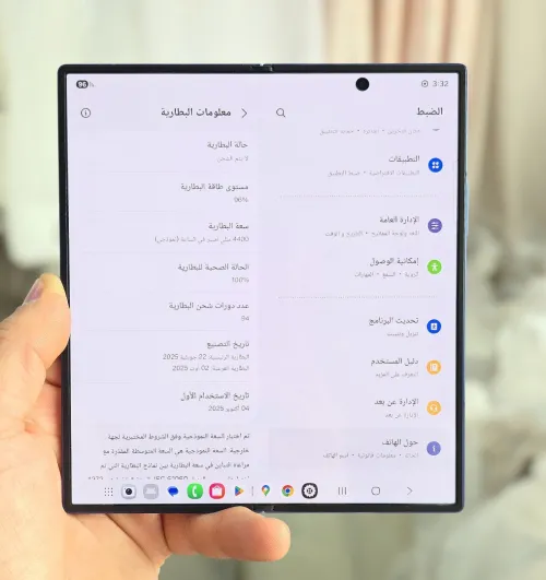 Samsung fold 7