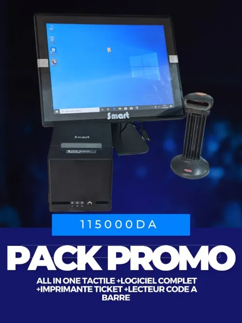 برنامج بيع و شراء Logiciel Point de Vente