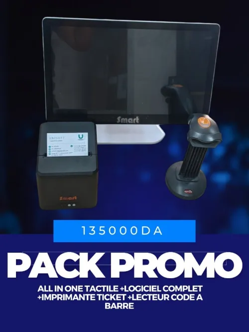 برنامج بيع و شراء Logiciel Point de Vente