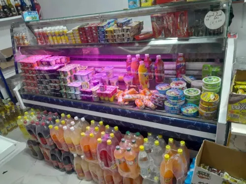 Frigo