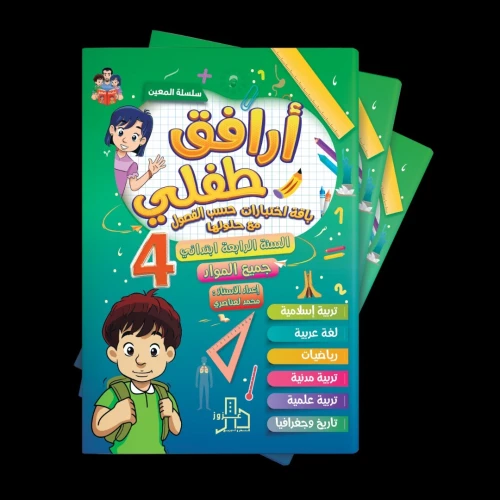 Conception D'édition | Livres, Revues, Magazines, Brochures تصميم الكتب والمجلات والمطويات باحترافية